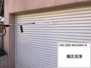 車庫のシャッターと擁壁の洗浄作業｜大阪府河内長野市美加の台