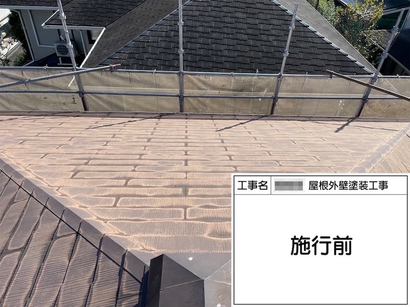 メンテナンスを知らせる屋根の劣化症状｜大阪府河内長野市美加の台