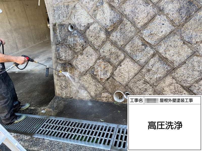 車庫とシャッターの洗浄作業|大阪府河内長野市美加の台