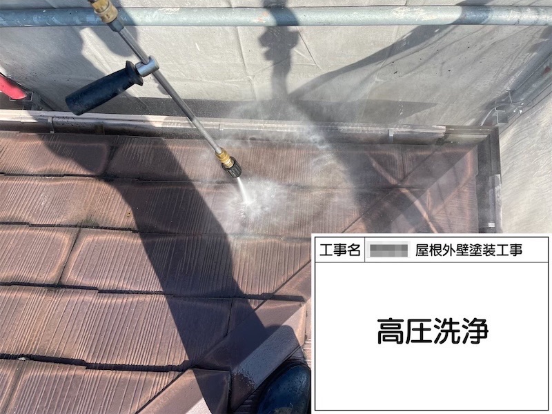 大阪府河内長野市美加の台|屋根の洗浄と一緒に雨樋を清掃しました