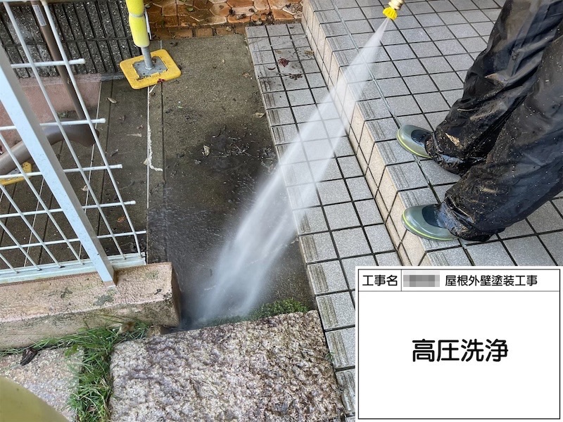 大阪府河内長野市美加の台｜通路と玄関アプローチ、階段の洗浄作業