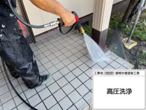 玄関タイルと勝手口のたたきを洗浄しました｜大阪府河内長野市美加の台