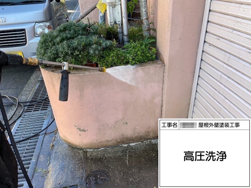 車庫とシャッターの洗浄作業|大阪府河内長野市美加の台