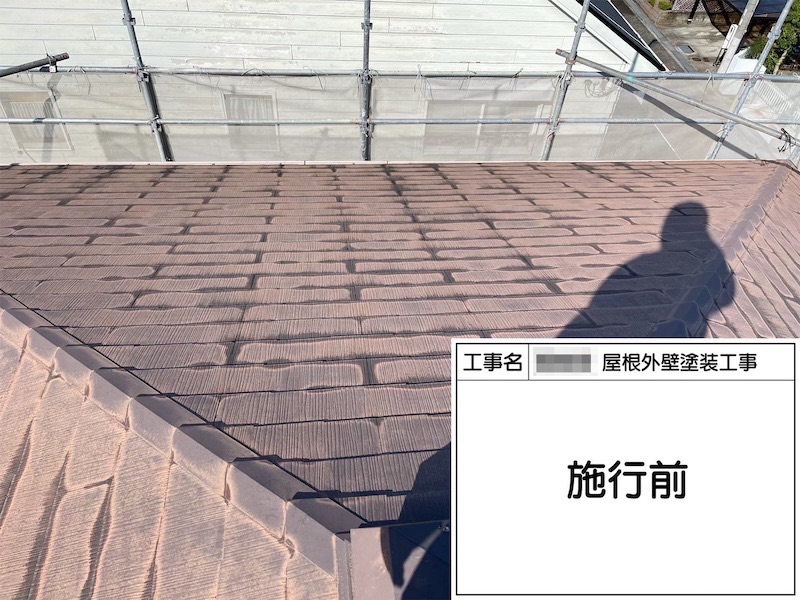 メンテナンスを知らせる屋根の劣化症状｜大阪府河内長野市美加の台