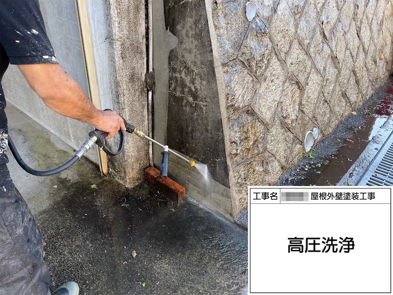 車庫とシャッターの洗浄作業|大阪府河内長野市美加の台