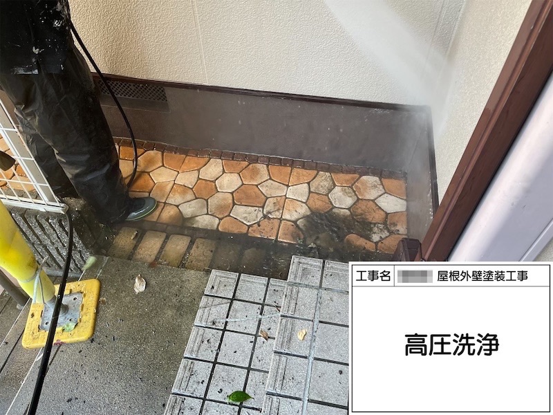 玄関タイルと勝手口のたたきを洗浄しました｜大阪府河内長野市美加の台