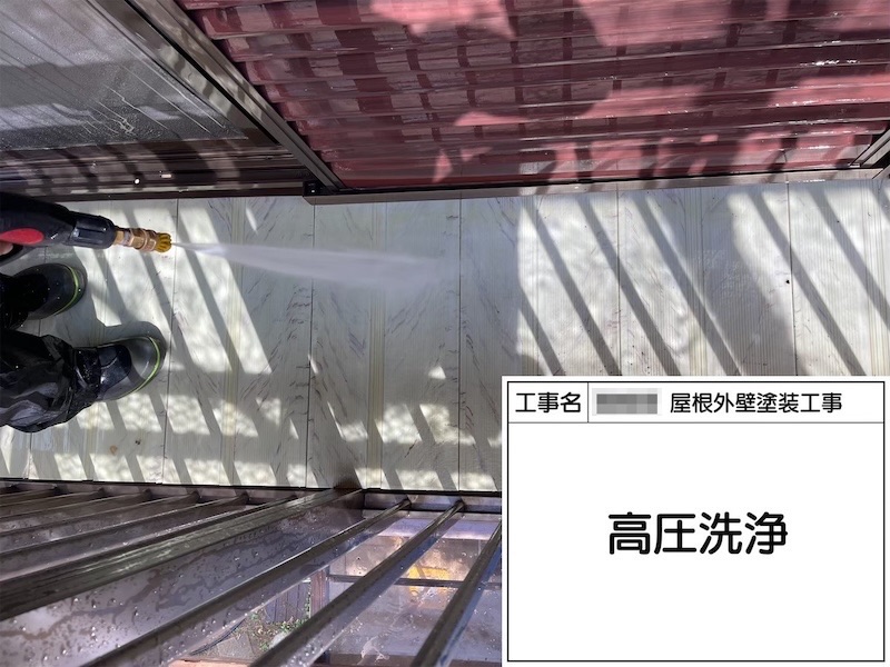 高圧洗浄 ベランダと玄関庇の作業をレポートします!|大阪府河内長野市美加の台