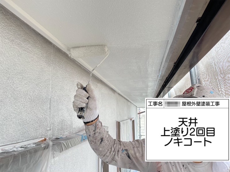 付帯部 軒天井をノキコートで塗装しました！|大阪府河内長野市美加の台