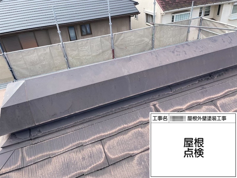 屋根の劣化を放置するリスク 屋根点検は10年周期を目安に！｜大阪府河内長野市美加の台