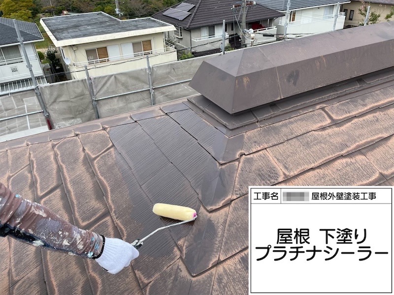 スレートはフッ素樹脂塗料ボンフロン弱溶剤エナメルGTで塗装しました!|大阪府河内長野市美加の台