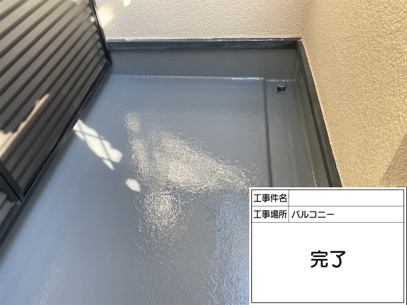 FRP防水の劣化症状を見逃さない。メンテナンス時期と長持ちする施工のポイント