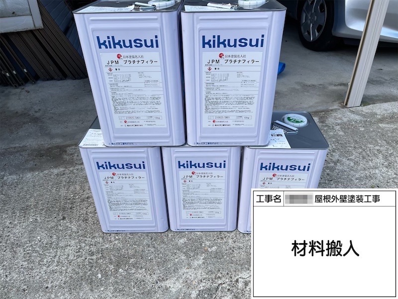 大阪府河内長野市美加の台｜外壁はプラチナフィラーで下塗りしました