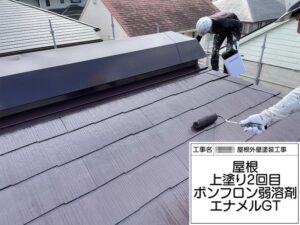 スレートはフッ素樹脂塗料ボンフロン弱溶剤エナメルGTで塗装しました！｜大阪府河内長野市美加の台