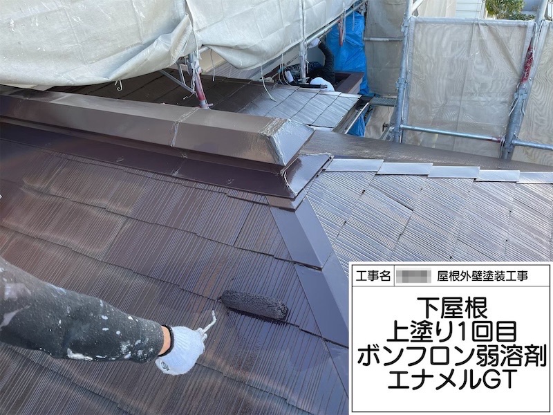 スレートはフッ素樹脂塗料ボンフロン弱溶剤エナメルGTで塗装しました!|大阪府河内長野市美加の台