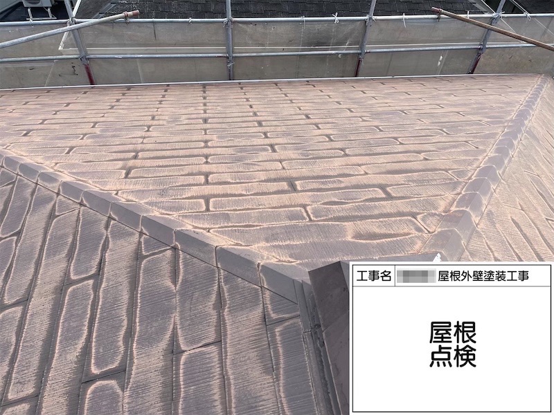 屋根の劣化を放置するリスク 屋根点検は10年周期を目安に！｜大阪府河内長野市美加の台