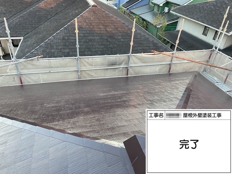 スレートはフッ素樹脂塗料ボンフロン弱溶剤エナメルGTで塗装しました!|大阪府河内長野市美加の台