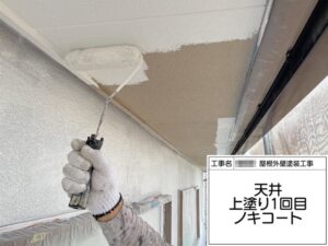 付帯部 軒天井をノキコートで塗装しました！|大阪府河内長野市美加の台