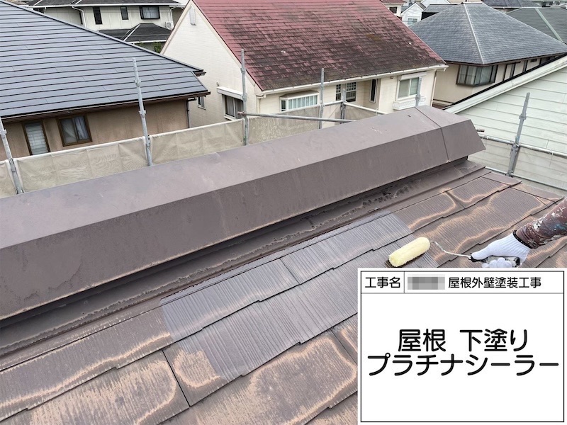 スレートはフッ素樹脂塗料ボンフロン弱溶剤エナメルGTで塗装しました!|大阪府河内長野市美加の台