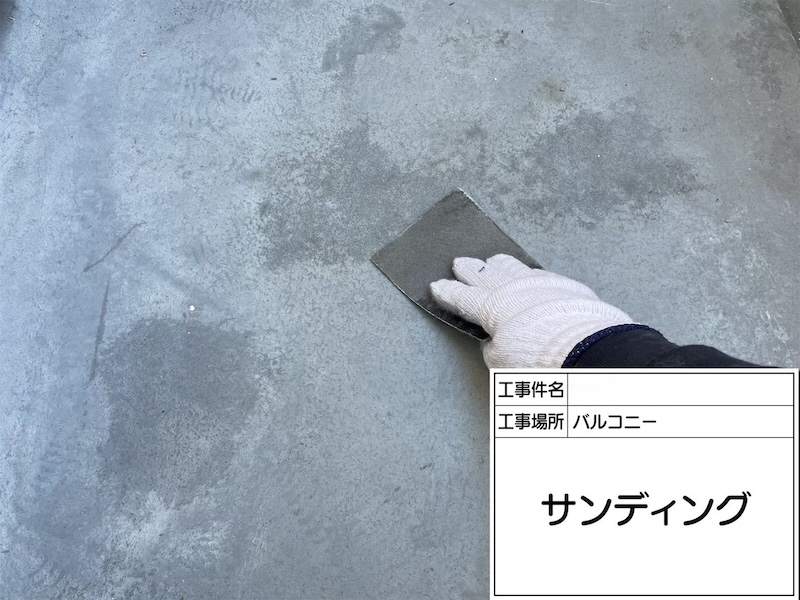 FRP防水の劣化症状を見逃さない。メンテナンス時期と長持ちする施工のポイント