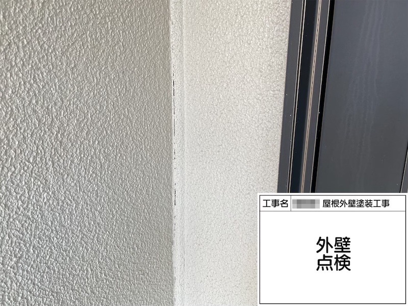 大阪府河内長野市美加の台｜外壁はプラチナフィラーで下塗りしました