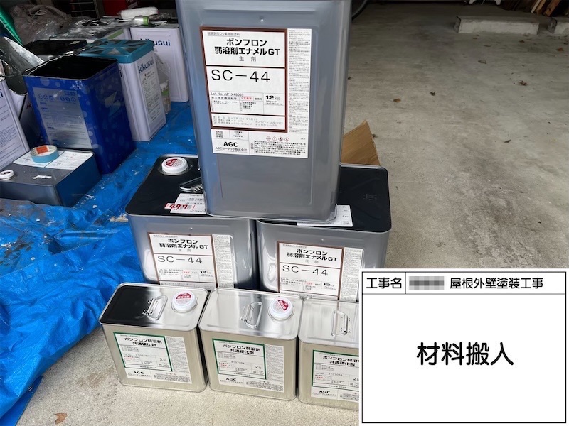 スレートはフッ素樹脂塗料ボンフロン弱溶剤エナメルGTで塗装しました!|大阪府河内長野市美加の台