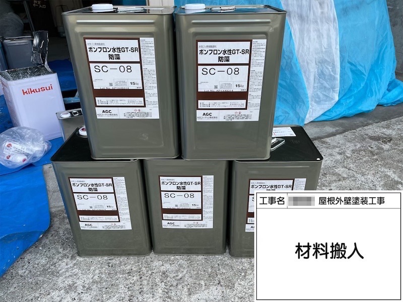 大阪府河内長野市美加の台｜外壁塗装 上塗りボンフロン水性GT-SR防藻