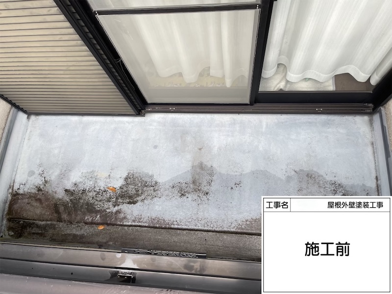 FRP防水の劣化症状を見逃さない。メンテナンス時期と長持ちする施工のポイント