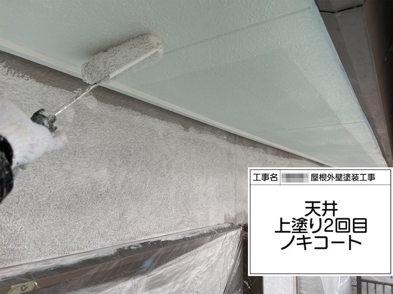 付帯部 軒天井をノキコートで塗装しました！|大阪府河内長野市美加の台