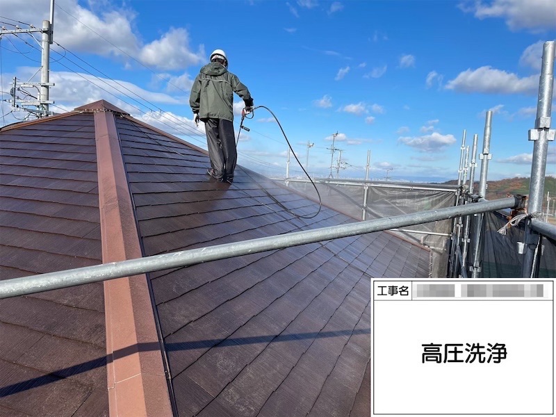 屋根塗装・外壁塗装工事|塗装前に行う高圧洗浄とは?洗浄の際の留意点も解説!