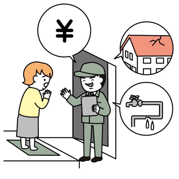 屋根の点検商法に騙されないために!絶対に屋根に登らせてはいけない理由