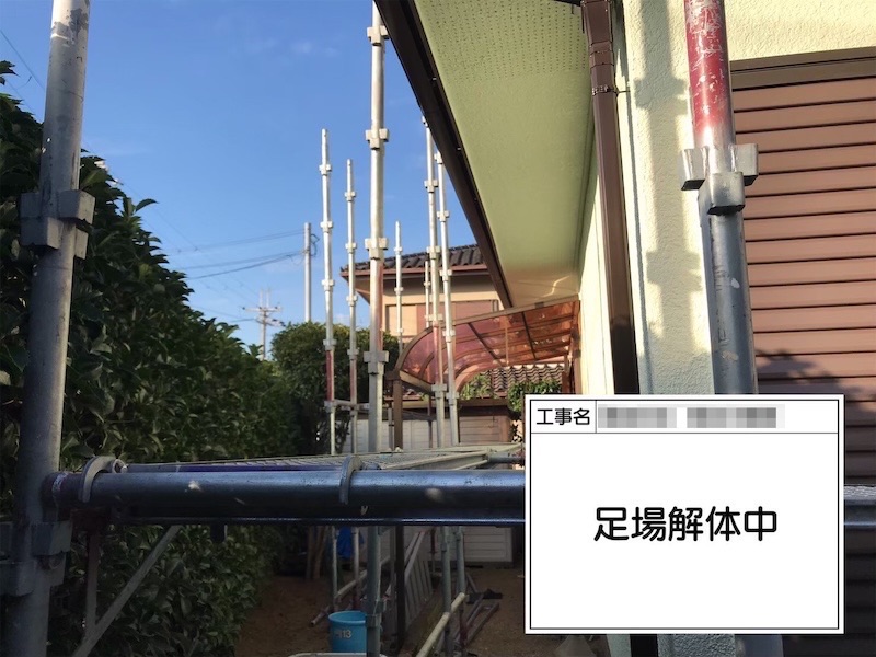 大阪府河内長野市美加の台 H様邸 外壁塗装・雨樋交換工事「全体的に丁寧に作業していただきありがとうございます。」