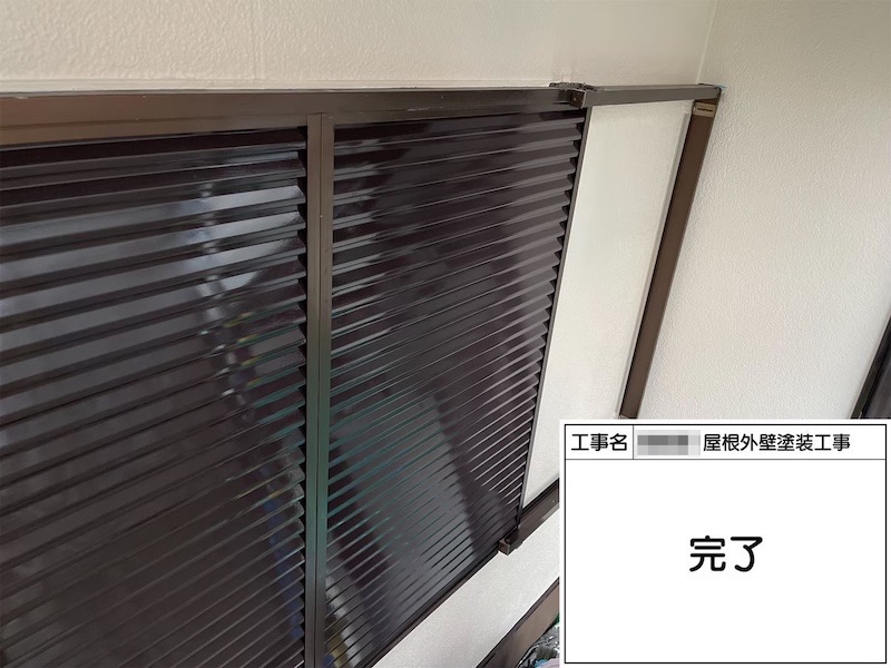 大阪府河内長野市美加の台｜雨戸塗装 施工前〜洗浄作業〜ケレン〜上塗り 吹き付け塗装仕上げ