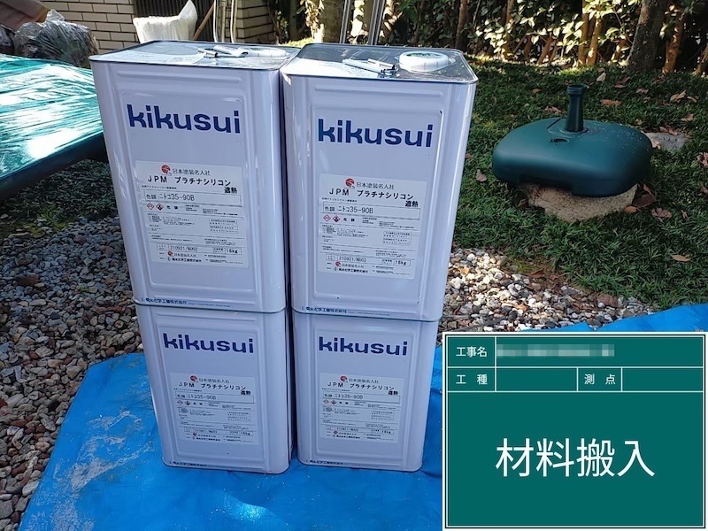 大阪府河内長野市美加の台 H様邸 外壁塗装・雨樋交換工事「全体的に丁寧に作業していただきありがとうございます。」