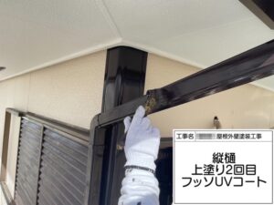 付帯部 縦樋を塗装しました！雨樋修理もお任せください！｜大阪府河内長野市美加の台