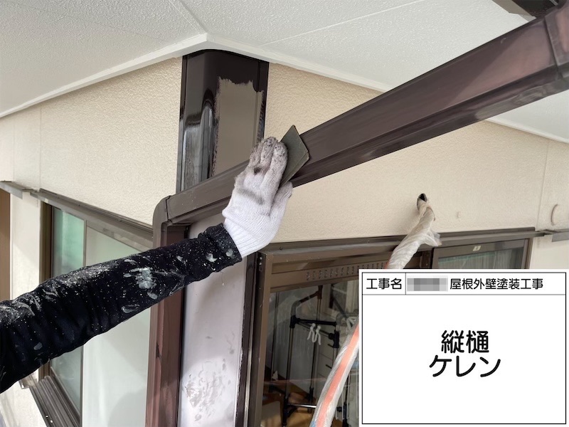 付帯部 縦樋を塗装しました！雨樋修理もお任せください！｜大阪府河内長野市美加の台