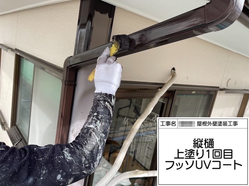 付帯部 縦樋を塗装しました！雨樋修理もお任せください！｜大阪府河内長野市美加の台
