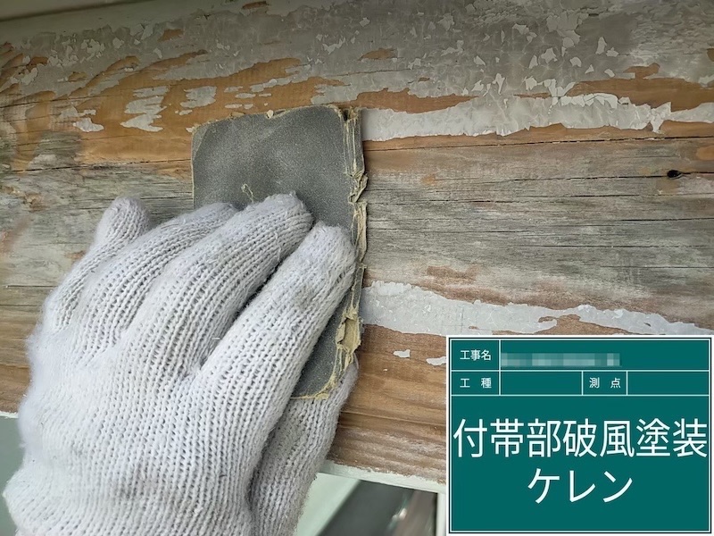 大阪府河内長野市美加の台 H様邸 外壁塗装・雨樋交換工事「全体的に丁寧に作業していただきありがとうございます。」