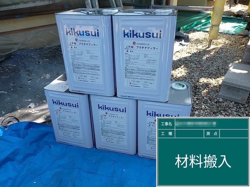 大阪府河内長野市美加の台 H様邸 外壁塗装・雨樋交換工事「全体的に丁寧に作業していただきありがとうございます。」