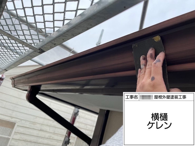 大阪府河内長野市美加の台｜付帯部 破風板と軒樋を塗装しました！フッ素UVコート仕上げ