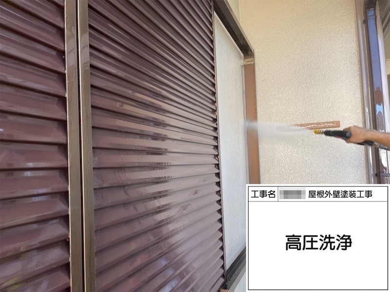 大阪府河内長野市美加の台｜雨戸塗装 施工前〜洗浄作業〜ケレン〜上塗り 吹き付け塗装仕上げ