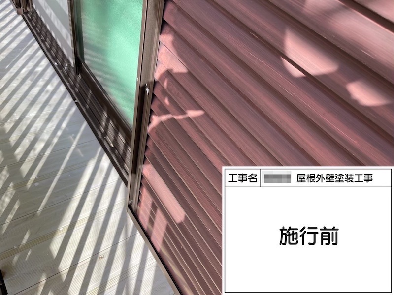 大阪府河内長野市美加の台｜雨戸塗装 施工前〜洗浄作業〜ケレン〜上塗り 吹き付け塗装仕上げ