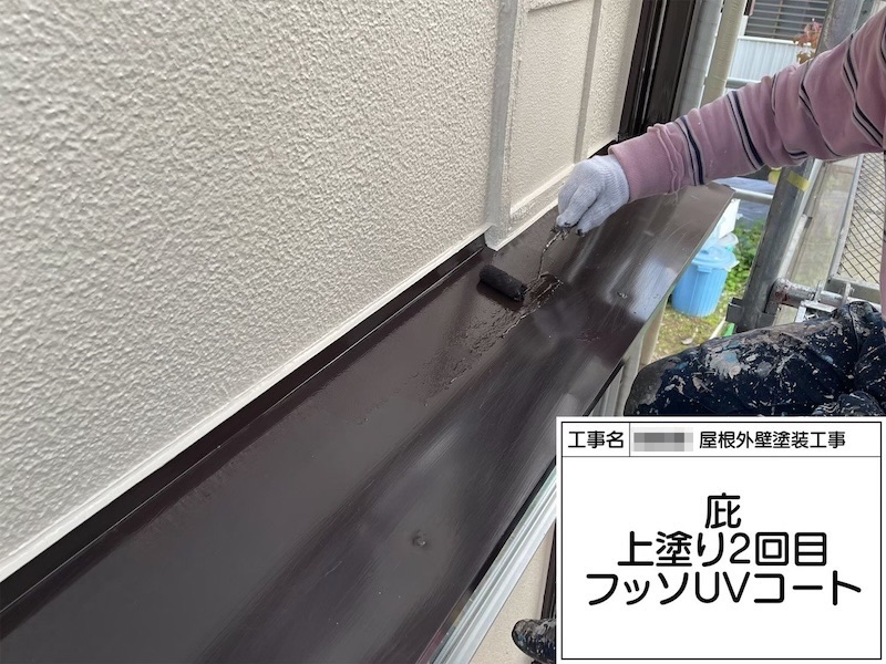 大阪府河内長野市美加の台｜鉄部 庇の下地処理〜上塗り フッ素UVコート仕上げ