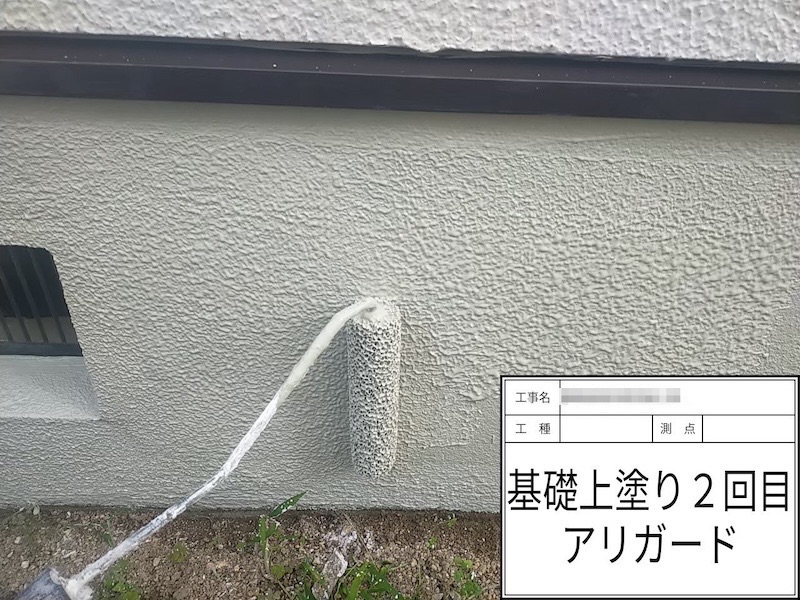 シロアリ対策を兼ねたロイヤルアリガードで基礎を塗装しました！｜大阪府河内長野市美加の台