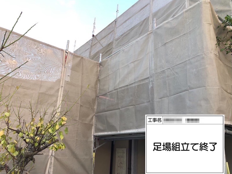 大阪府河内長野市美加の台 H様邸 屋根塗装・外壁塗装工事「外壁、屋根、塀など、きれいになって満足しています。ありがとうございました」