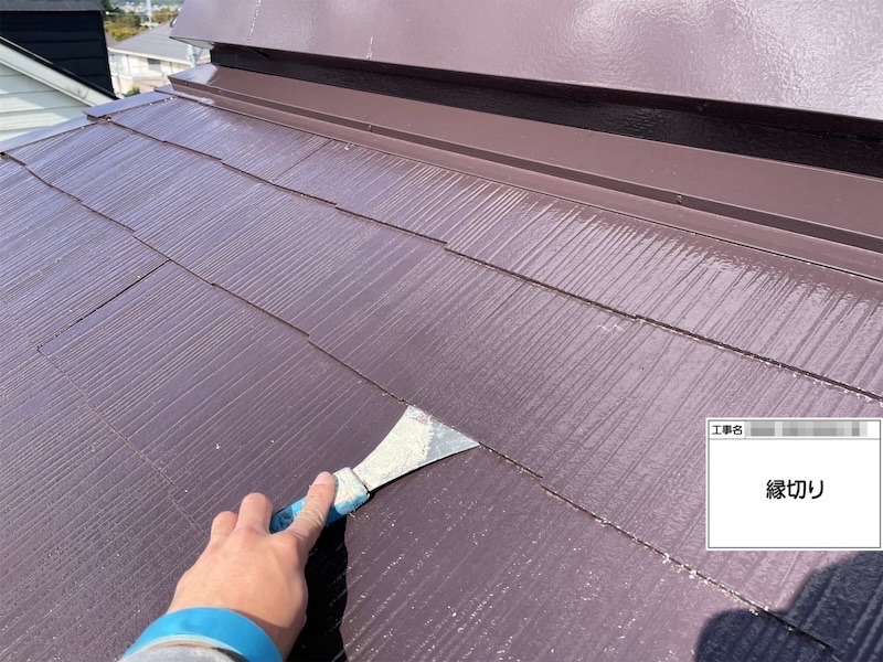 大阪府河内長野市美加の台｜下屋根の下塗り・上塗り ボンフロン弱溶剤エナメルGT仕上げ