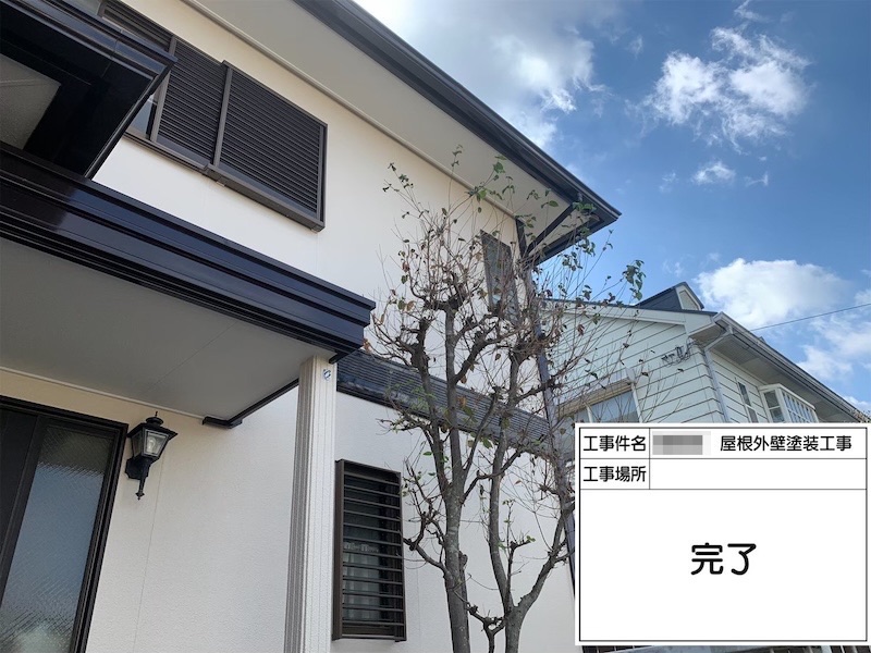 大阪府河内長野市美加の台 H様邸 屋根塗装・外壁塗装工事「外壁、屋根、塀など、きれいになって満足しています。ありがとうございました」