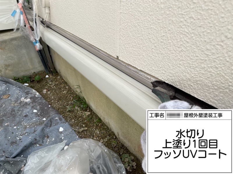 メーターBOX、錆止めハイポインデクロで下塗り|大阪府河内長野市美加の台