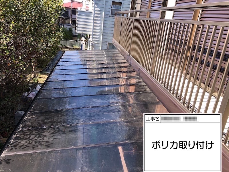 大阪府河内長野市美加の台 H様邸 屋根塗装・外壁塗装工事「外壁、屋根、塀など、きれいになって満足しています。ありがとうございました」