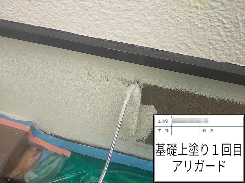 シロアリ対策を兼ねたロイヤルアリガードで基礎を塗装しました！｜大阪府河内長野市美加の台