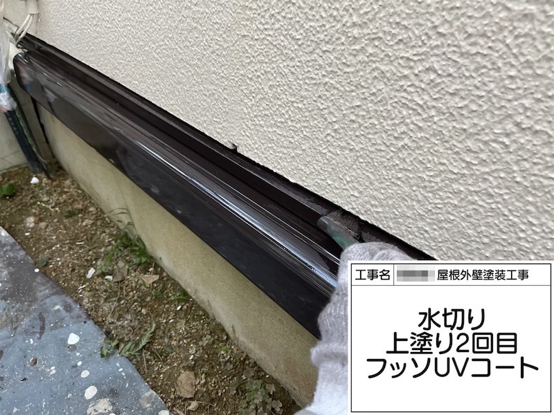 メーターBOX、錆止めハイポインデクロで下塗り|大阪府河内長野市美加の台